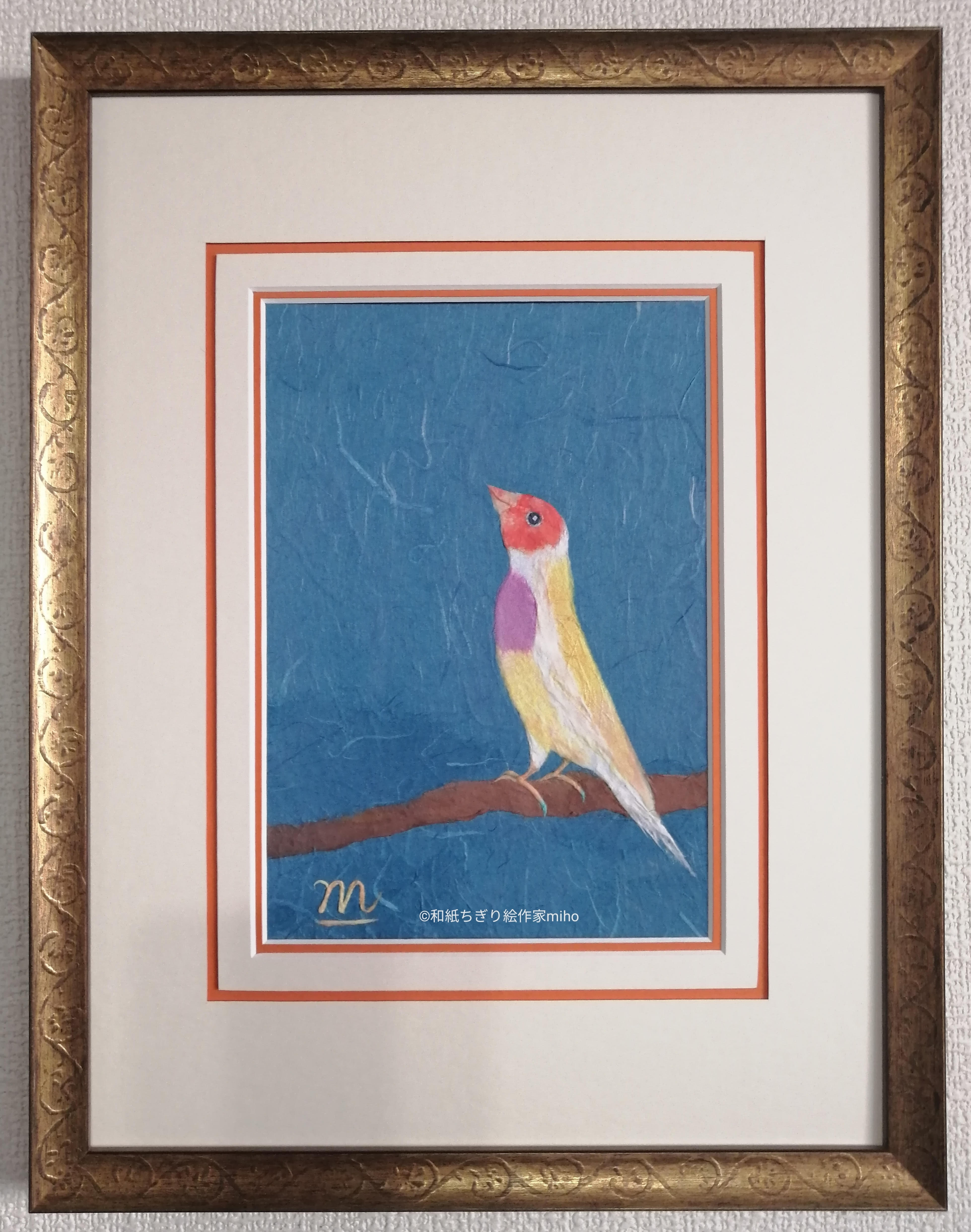 『春になったら…。』 "When spring comes..."