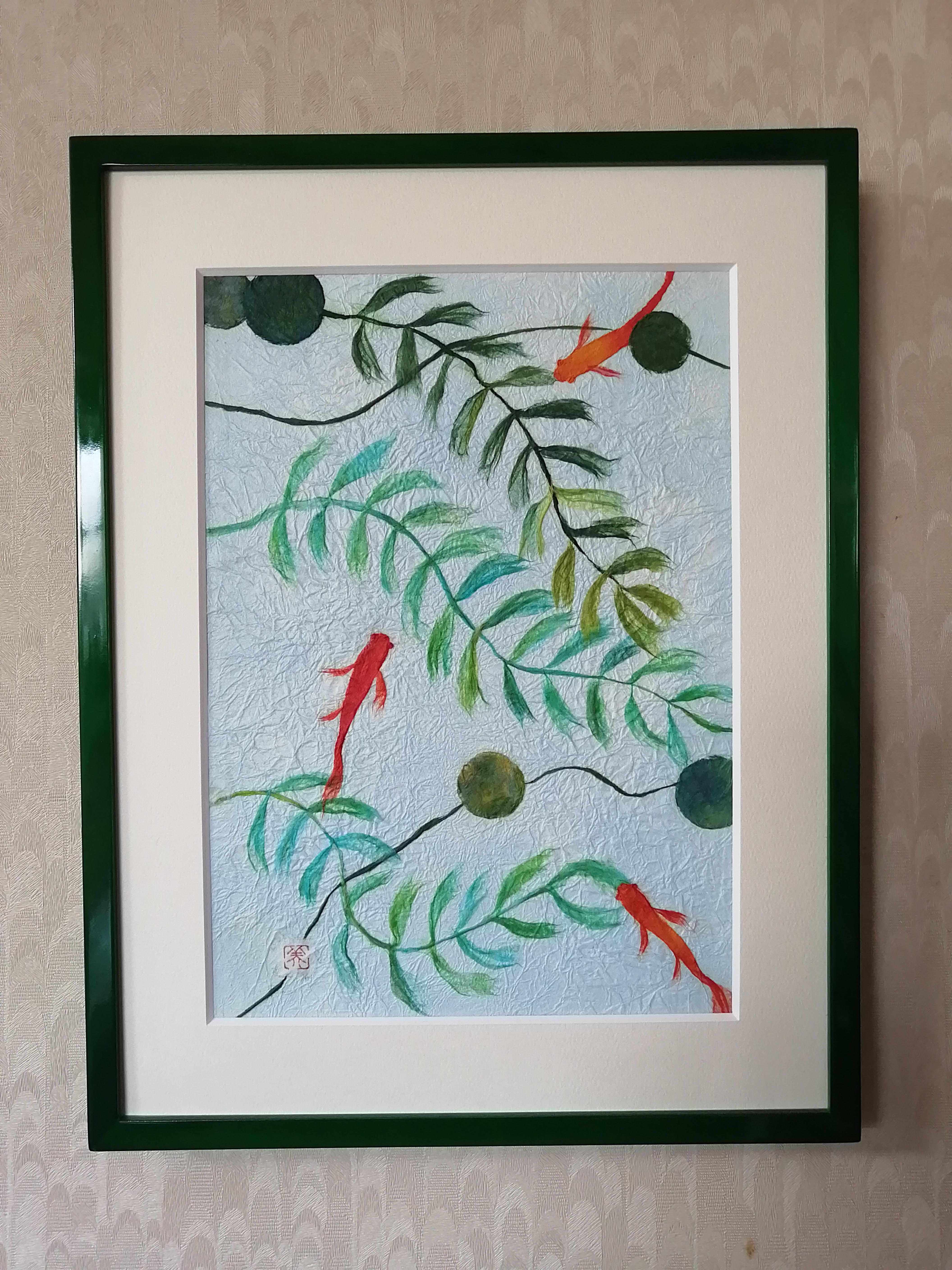 『アクア』 "Aqua"