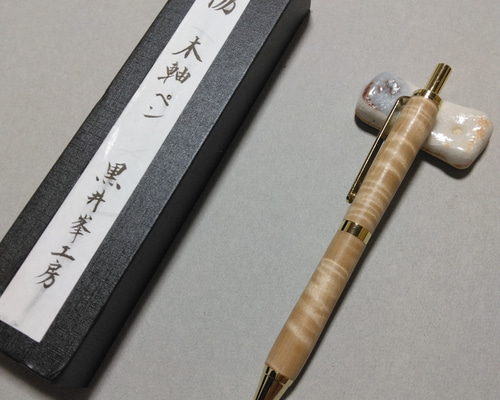 栃 縮杢 木軸シャープペンシル0.7ミリ 入学・卒業祝いに ペン