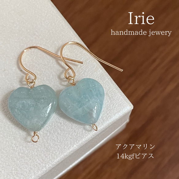 新品未使用　天然　ミルキー　アクアマリン4mm S925 14WG ピアス ミルキー アクアマリン ピアス C-300291 | kiri onlinestore