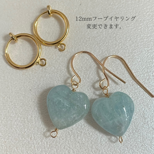 天然石ピアス アクアマリンハート 14kgf 135-1樹脂ピアスも可能