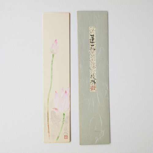 オリジナル絵短冊 「蓮花」（日本画、広幅） 絵画 アトリエ呂歩 通販