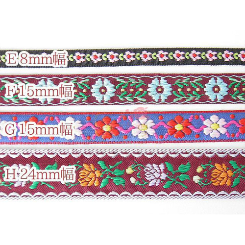 チロリアンテープ フラワー柄 約2m 刺繍 チロル リメイク アクセサリー