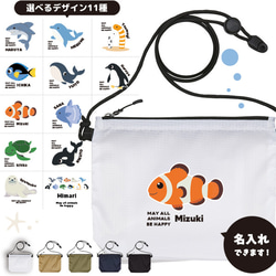 イルカ バッグ・カバン の人気通販｜Creema(クリーマ) ハンドメイド
