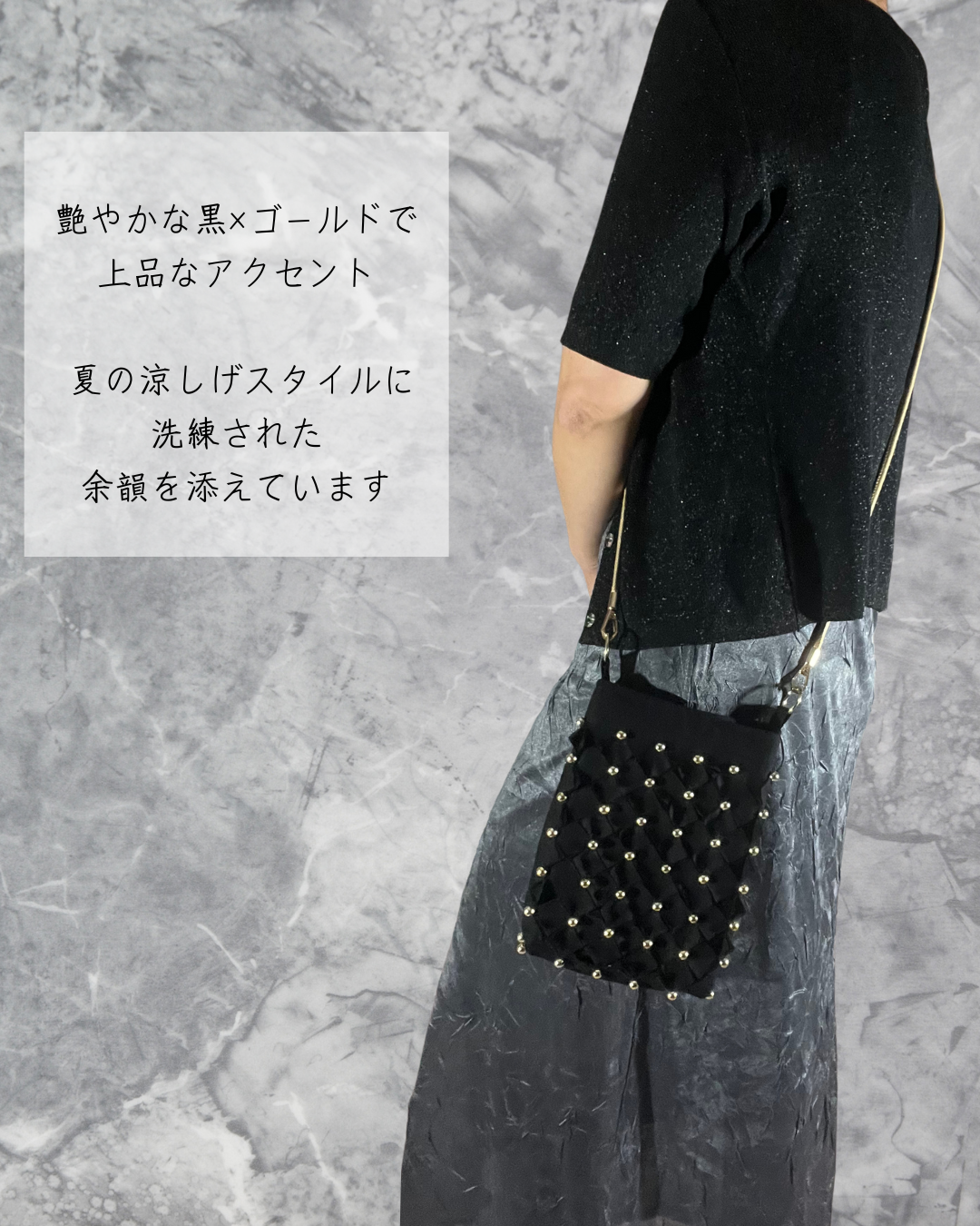携帯POUCH『Black×Gold』　ショルダーポーチ