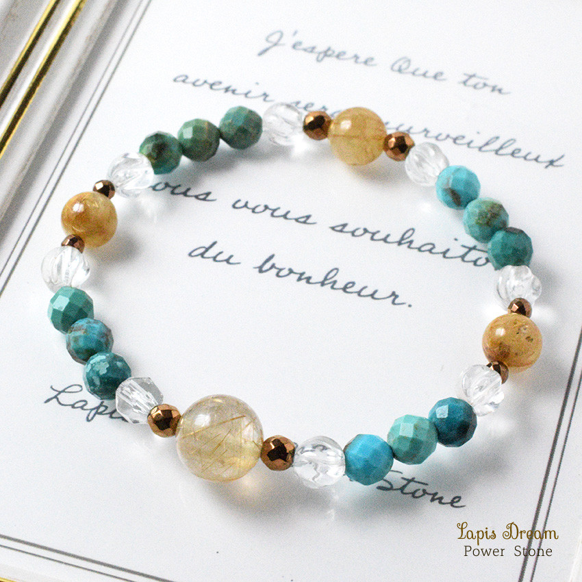 悪い氣を祓い幸運を呼ぶお守り ｜ルチルクォーツとターコイズの天然石パワー.ストーン ブレスレット