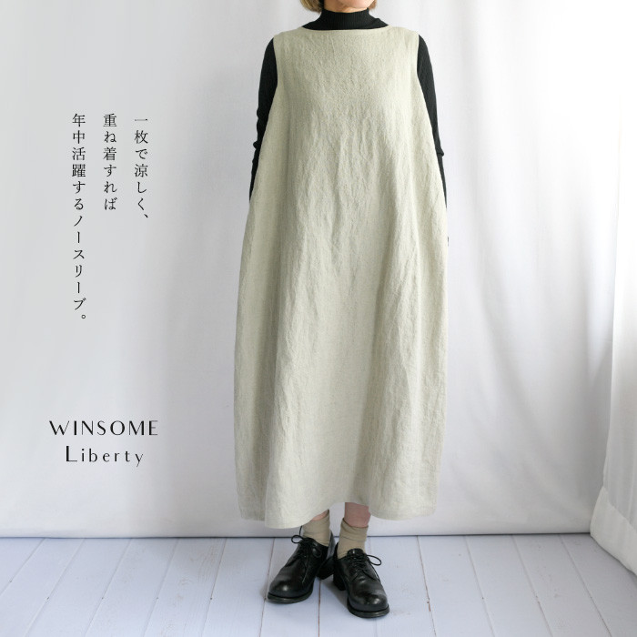 ベルギーリネン サイドタック ノースリーブ ロング ワンピース (リバティバイヤス使い）＜CARLOTTA-KNR＞