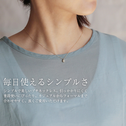 K18ダイヤモンドネックレス｜ゴールド ダイヤモンド 覆輪 プチ