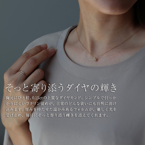 K18ダイヤモンドネックレス｜ゴールド ダイヤモンド 覆輪 プチ