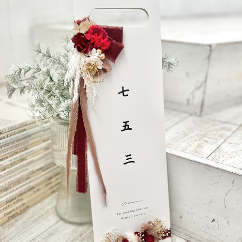 七五三 リボンと小物セット SeeU】七五三 小物・リボン帯セット SeeU