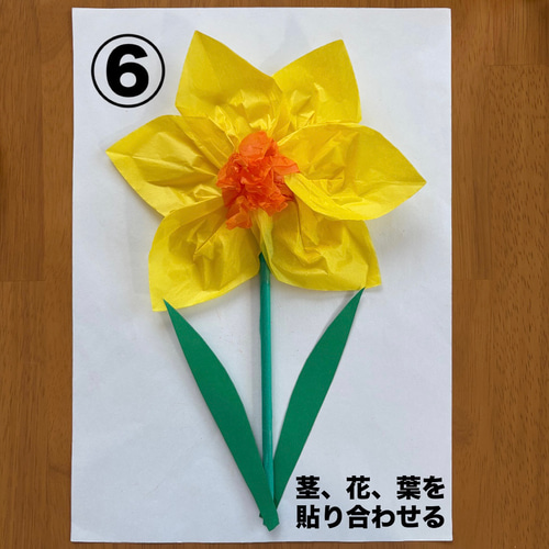 水仙　製作キット　壁面飾り　冬　春　保育　高齢者　クラフト 水仙 製作キット 壁面飾り 冬 春 保育 高齢者 クラフト