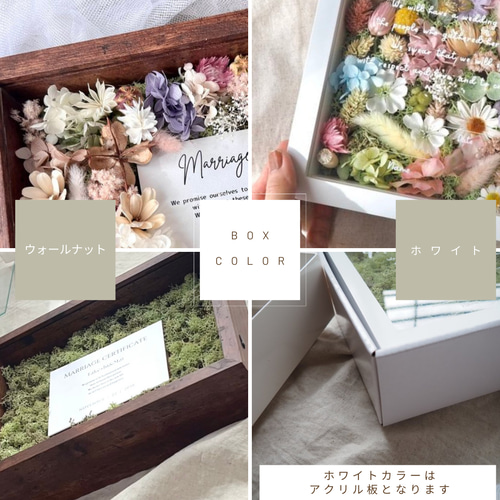 結婚証明書❘ゲスト参加型|ドライ アーティフィシャルフラワー】A4/45