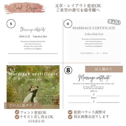 結婚証明書❘ゲスト参加型|ドライ アーティフィシャルフラワー】A4/45