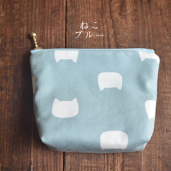 保冷保温・小さなおやつポーチ(コットン)/洗えるおやつポーチ/子供 10枚目の画像