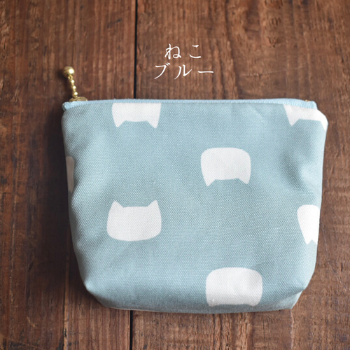 保冷保温・小さなおやつポーチ(コットン)/洗えるおやつポーチ/子供