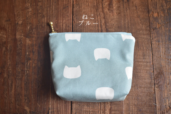 保冷保温・小さなおやつポーチ(コットン)/洗えるおやつポーチ/子供 10枚目の画像