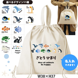 ハンドメイド　ミニリュック型ポーチ　イルカ　海の生き物 ハンドメイド ミニリュック型ポーチ イルカ 海の生き物