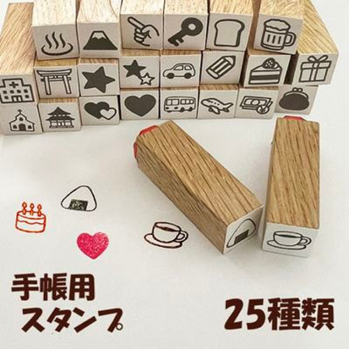 1cm角スタンプ 1000種類 手帳用 スタンプ 文字（予定）1cm角・1.5cm角・2cm角 はんこ かわいい