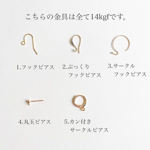 選べる金具】ルベライト（ピンクトルマリン）のピアス