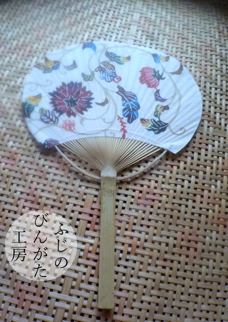 びんがた団扇『唐草菊の吉祥模様』