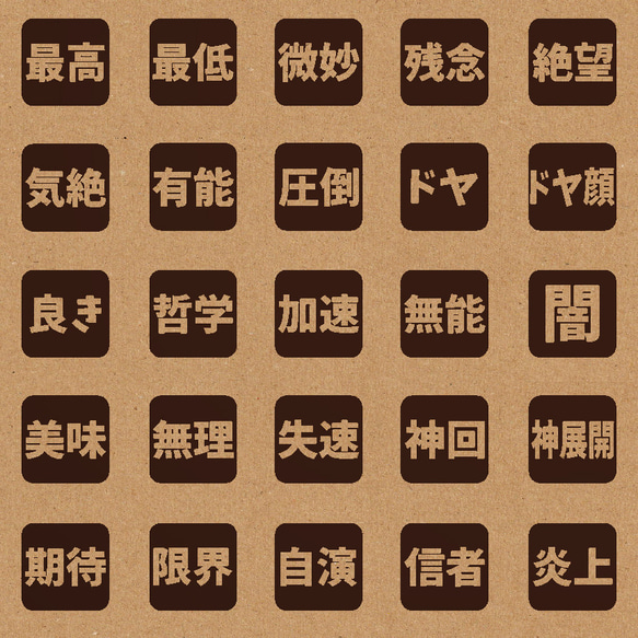 1cm角スタンプ 1000種類 スタンプ（ハンドサイン）1cm角・1.5cm角・2cm角 はんこ かわいい BREA