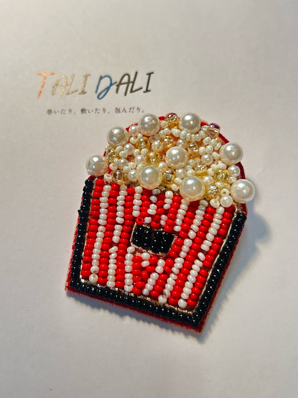 POPコーン☆ビーズ刺繍ブローチ ビーズ TALI DALI 通販 19640987