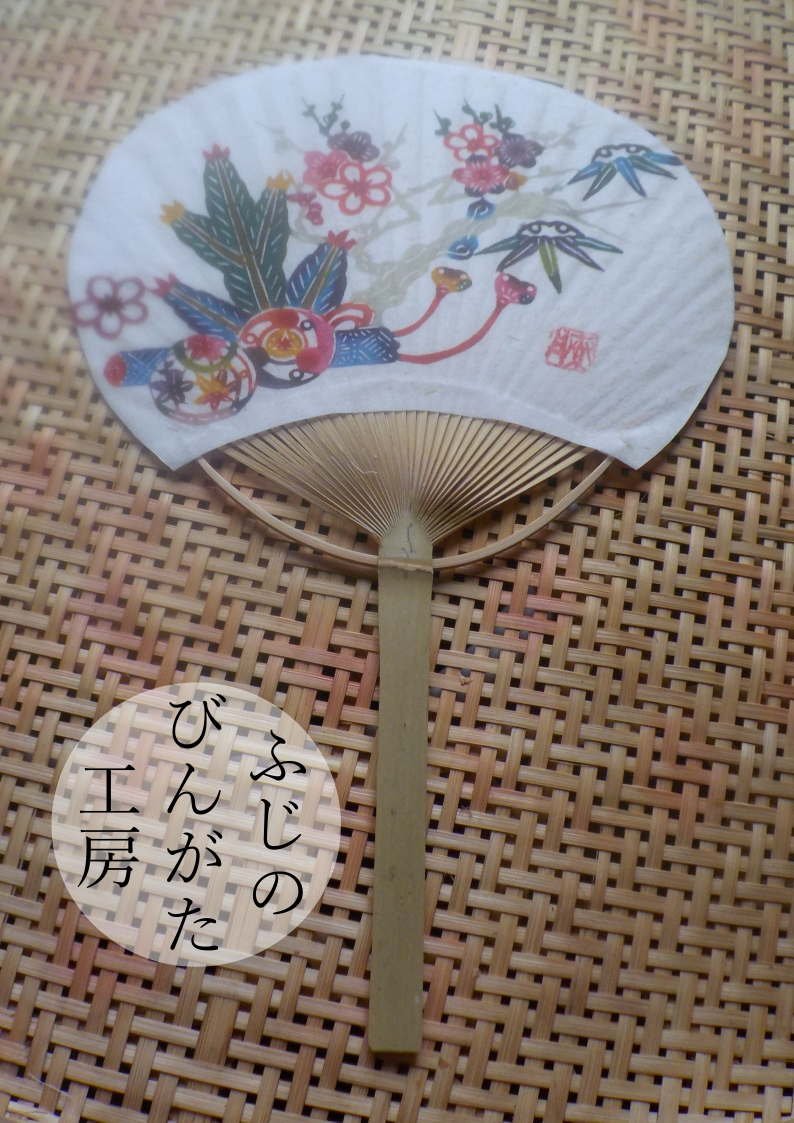 びんがた団扇『松竹梅毬模様』