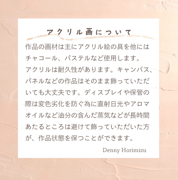 繋がるきらめき　　【原画/F3キャンバス/アクリル画】　インテリアアート　ルナリア　夜空 7枚目の画像