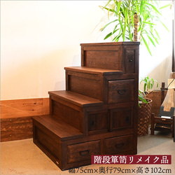 木製 和風 箪笥 収納家具　3段　アンティーク 楽天市場】【受注生産品】和人 アンティーク 和箪笥 チェスト