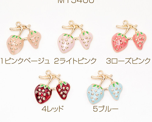 e.m.イチゴチャーム yu-beads-parts_a4051