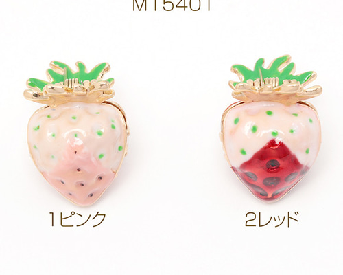 ふわふわ いちご ベビーヘアクリップ ヘアピン ヘアゴム ヘアアクセサリー 苺 Amazon.co.jp: かわいいイチゴのスナップヘアクリップ素敵な