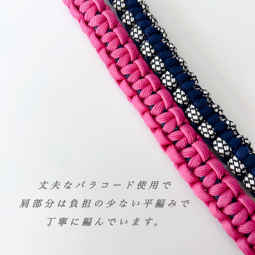 スマホショルダーストラップ パラコード【ネイビ×pink】ハンド