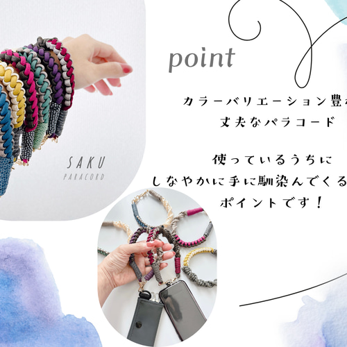 スマホショルダーストラップ パラコード【ネイビ×pink】ハンド