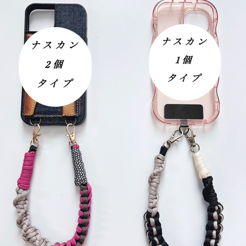 mami♪・*:.ღパラコードスマホストラップ mami♪・*:.ღパラコードスマホストラップ パラコード スマホ