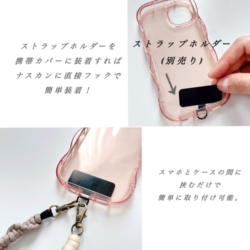 【ハンドメイド】パラコード・スマホ用ショルダーストラップ スマホショルダーストラップ パラコード【ネイビ×pink】ハンド