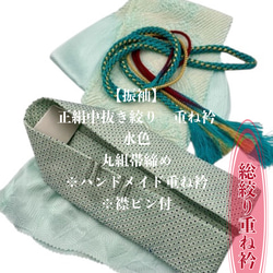 目玉商品】4219木綿半幅帯 鳥獣戯画柄 濃紺×ベージュ リバーシブル