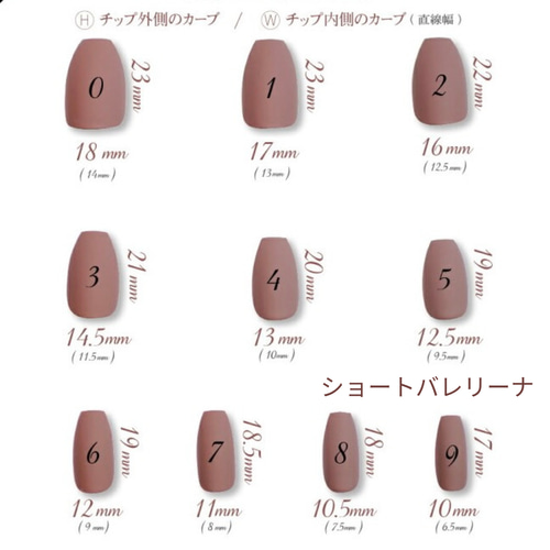 No.108 オーダー♡ ビジュー ピンク ハート リボン ネイル チップ 量産