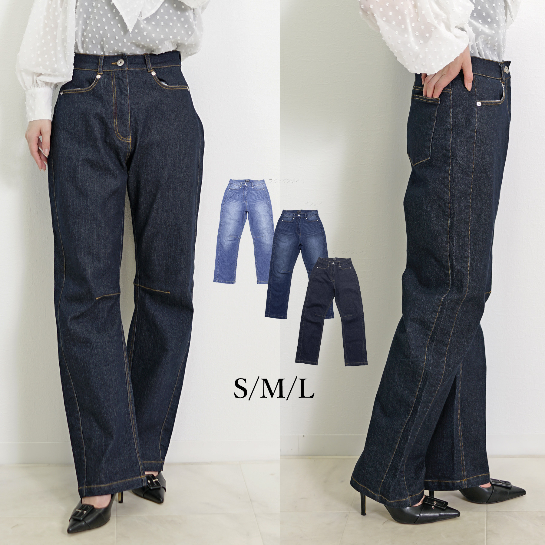ダーツレッグ パネル切り替え スリム デニム パンツ CH_hdmn