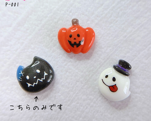 ハロウィンカラー 肉球 猫 十字架 ネイルパーツ 11個 ハロウィンカラー 肉球 猫 十字架 ネイルパーツ 11個