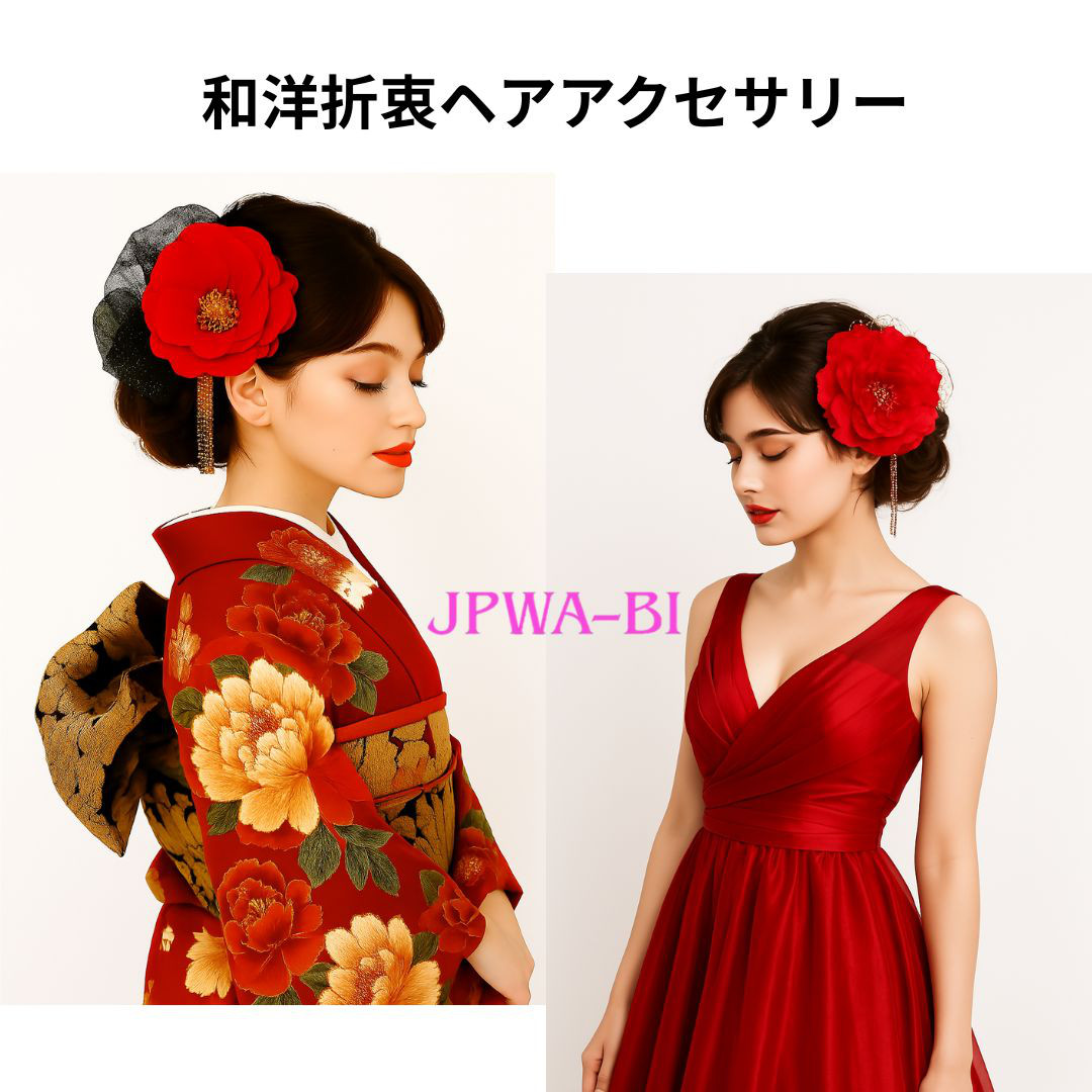 和洋折衷ヘアアクセサリー//大人クール系/成人式・結婚式・卒業式袴・ドレス//オーガンジーネット・ダイヤレーン付/透明パ