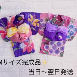 犬服ハンドメイド着物Mサイズ③ 楽天市場】柴犬 着物 袴 ONE歩オリジナル【高級袴 小桜】 中型犬