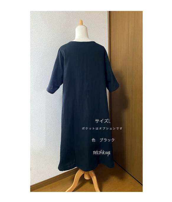 あんしんダブルガーゼのシンプルワンピース /5分袖☆受注製作です☆ 3枚目の画像