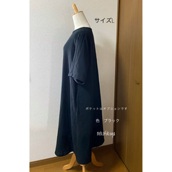 あんしんダブルガーゼのシンプルワンピース /5分袖☆受注製作です☆ 2枚目の画像