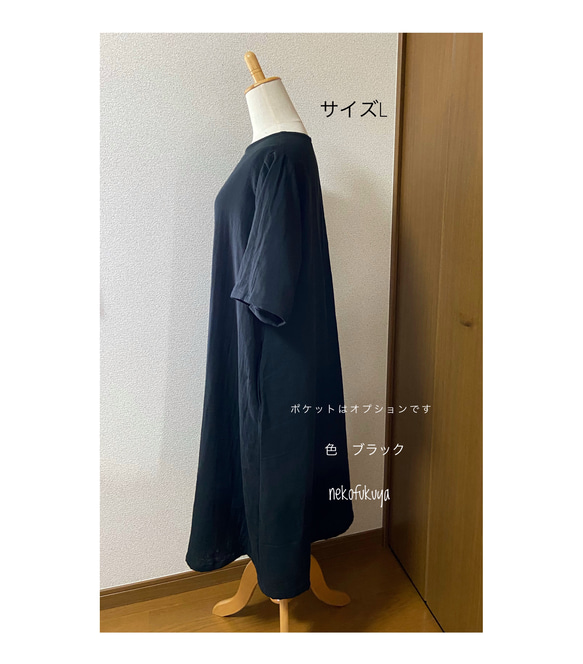 あんしんダブルガーゼのシンプルワンピース /5分袖☆受注製作です☆ 2枚目の画像