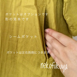 あんしんダブルガーゼのシンプルワンピース /5分袖☆受注製作です☆ 8枚目の画像