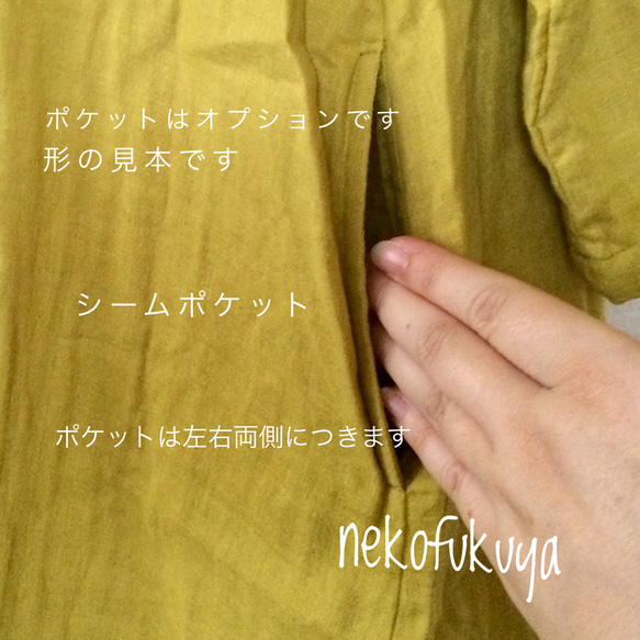 あんしんダブルガーゼのシンプルワンピース /5分袖☆受注製作です☆ 8枚目の画像