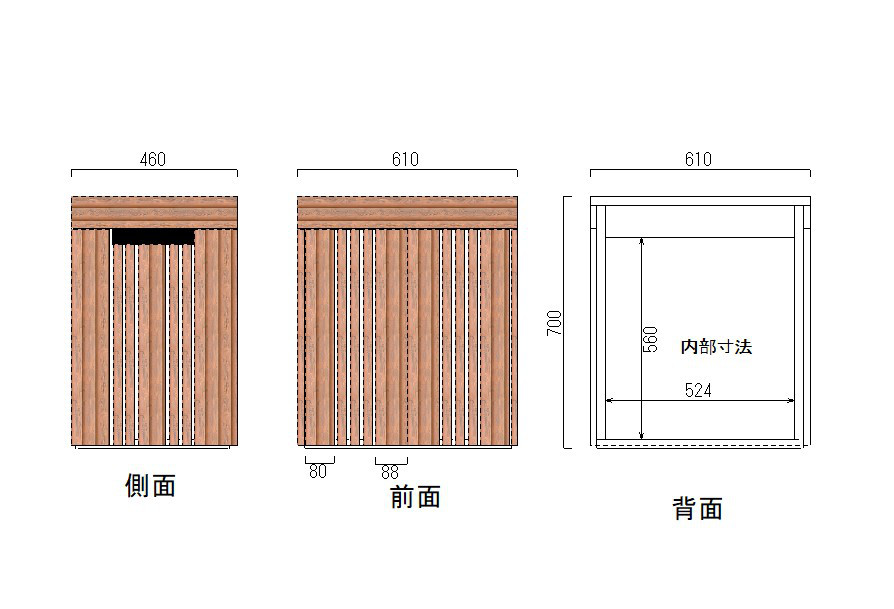 杉の燻煙材の水槽台 ６０×４５水槽用　高さ７０センチ　注文後の製作