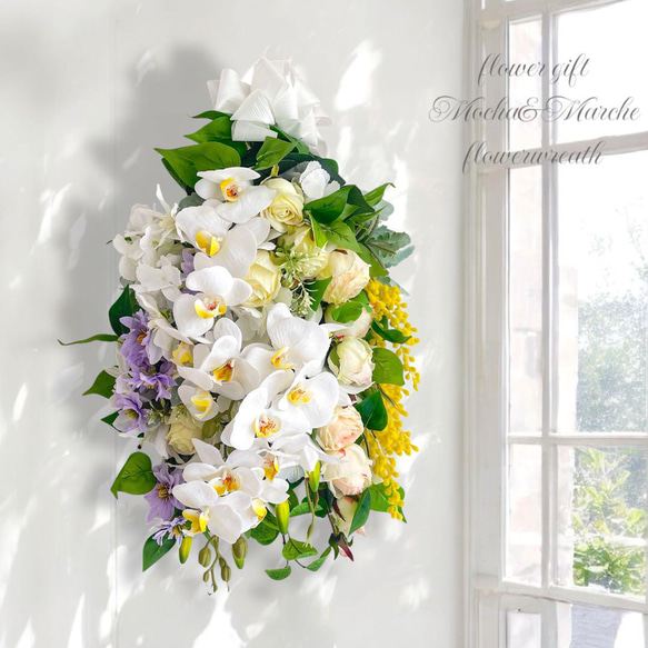 開店祝い・開業祝い・周年のお祝いに 華やかで上品な特大スワッグ 光触媒フラワー 開店祝い・開業祝い・周年のお祝いに 華やかで上品な特大