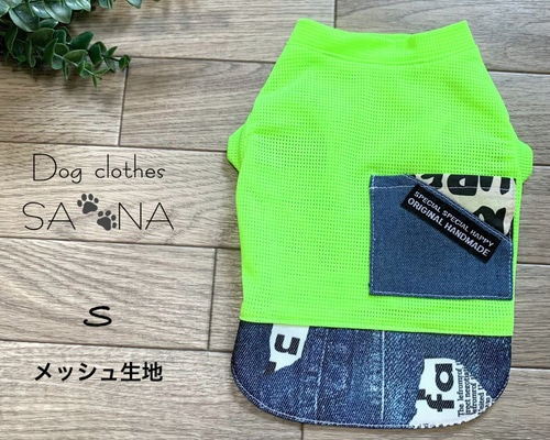 犬服　slime　ハンドメイド ORETEKI】残りわずか＊S.Lのみ*ハンドメイド＊レッド＊骨ロック