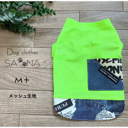 ハンドメイド犬服M+蛍光イエローメッシュ生地デニム柄切り替え